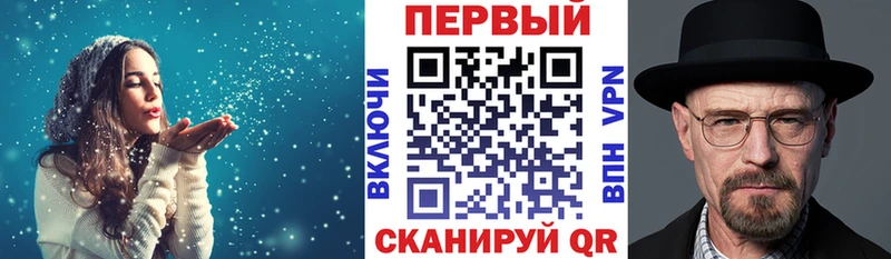 Амфетамин Розовый  Мурино 