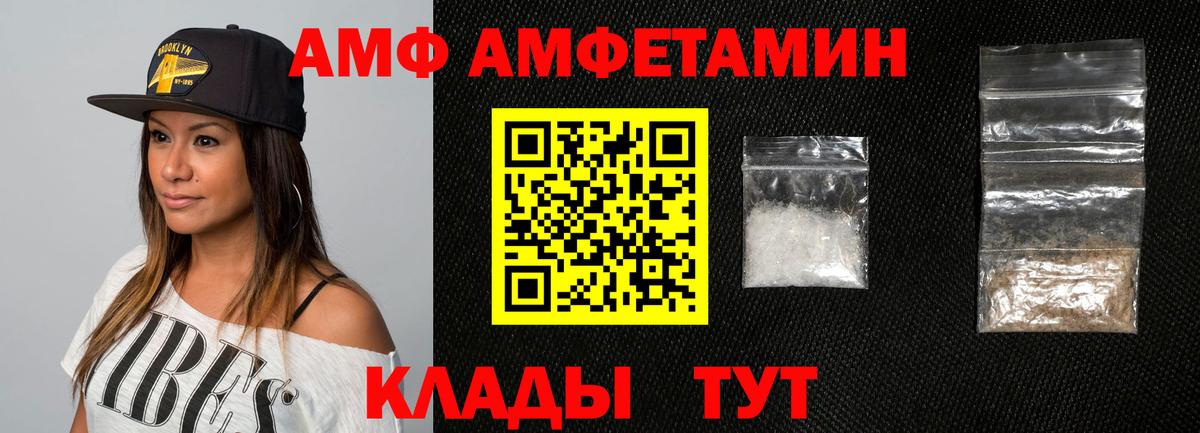 Мурино  Amphetamine 98%  Вход с VPN 