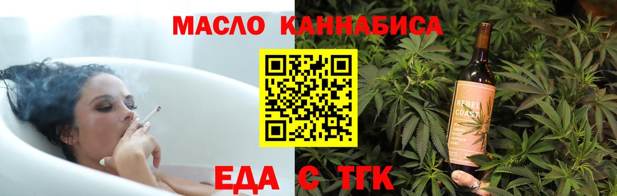Мурино  Canna-Cookies конопля  Вход с VPN 