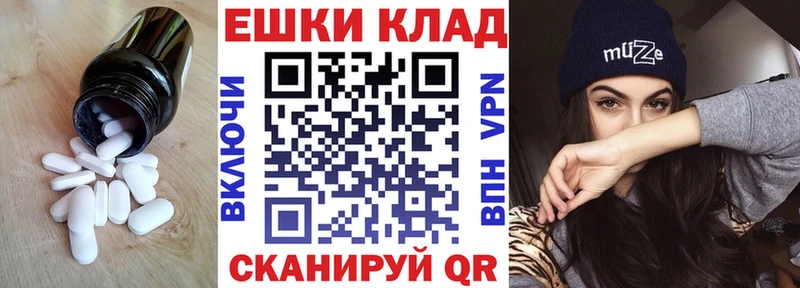 mega ССЫЛКА  закладки  Мурино  Ecstasy XTC 