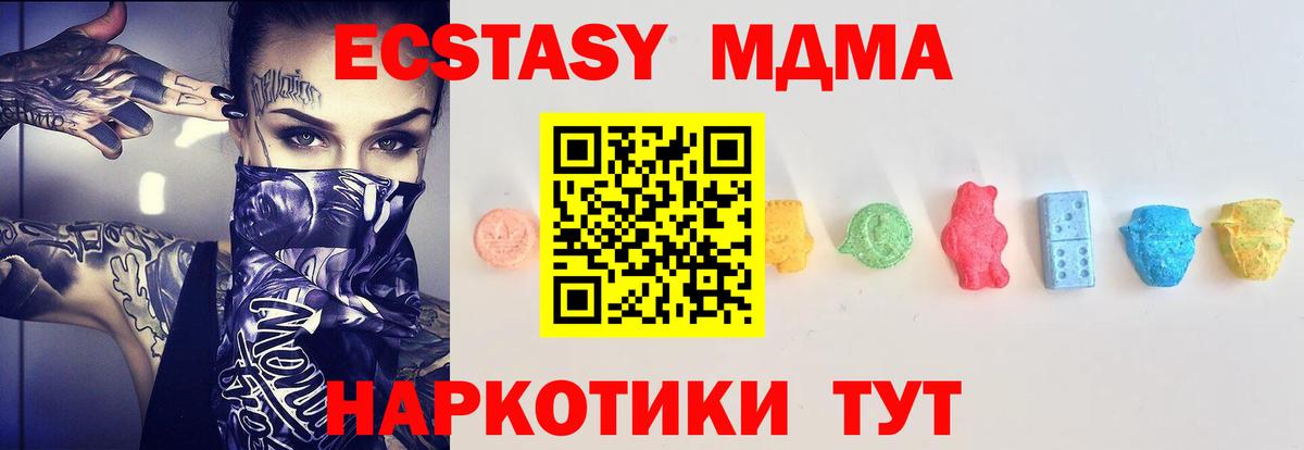Ecstasy диски Мурино