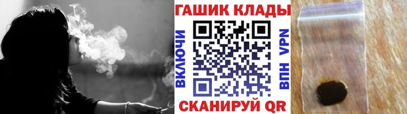 blacksprut рабочий сайт Мурино ГАШ гашик