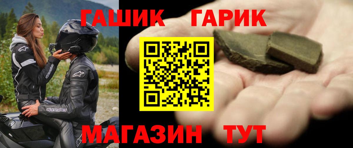 Мурино  ГАШИШ hashish  Вход с VPN  Гашиш хэш 