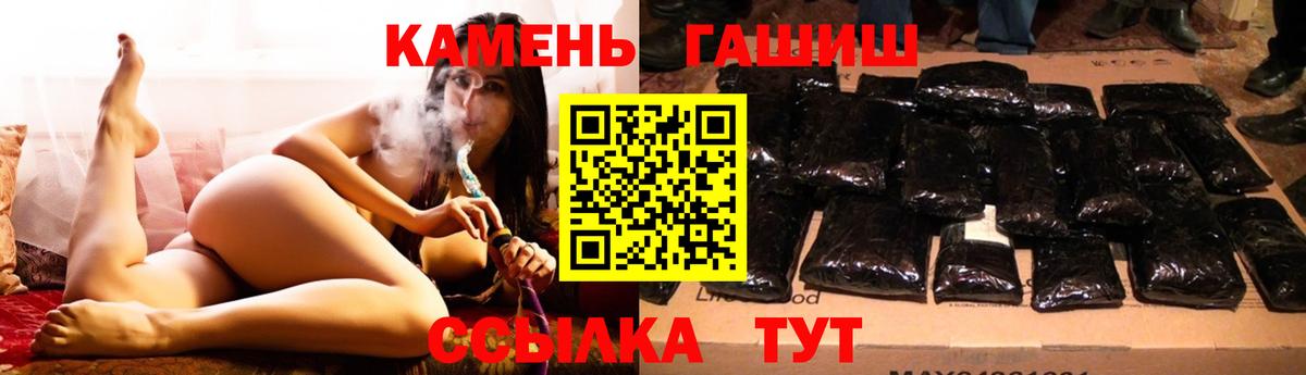 ГАШ ice o lator Мурино