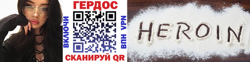 ГЕРОИН белый  где можно купить   мориарти состав  Мурино 