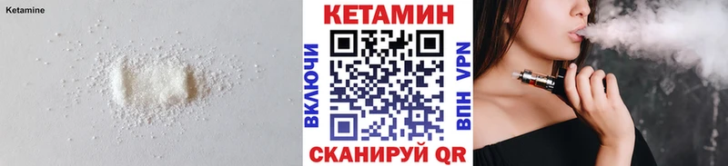 КЕТАМИН VHQ  купить наркотик  Мурино 