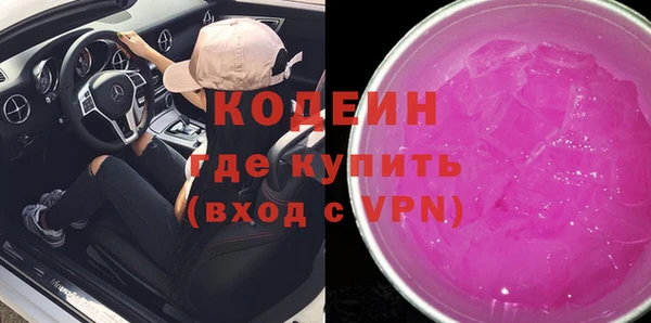 скорость mdpv Абдулино