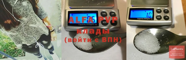 mdpv Абинск