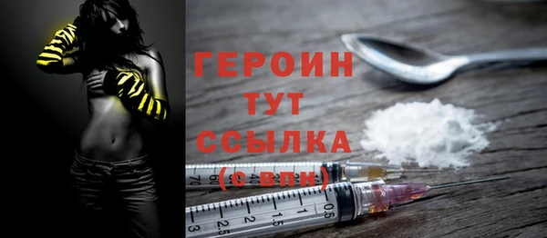 бошки Ростов