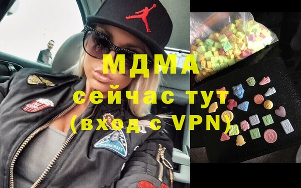 mdpv Абинск