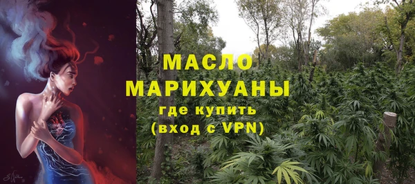 скорость mdpv Абдулино