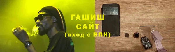 mdpv Абинск