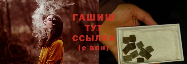 бошки Ростов