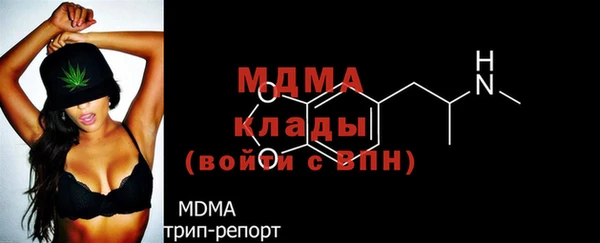скорость mdpv Абдулино