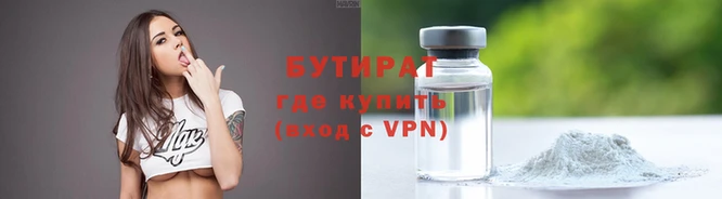 тгк Абаза