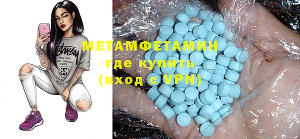 скорость mdpv Абдулино