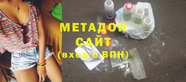шишки Рославль