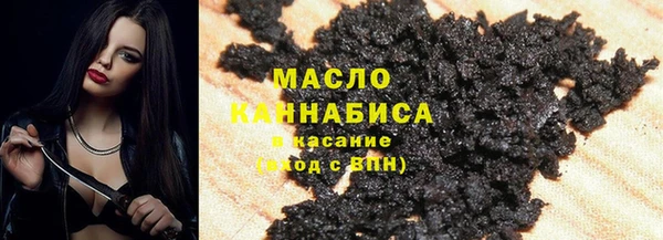 шишки Рославль