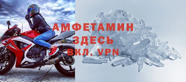 скорость mdpv Абдулино