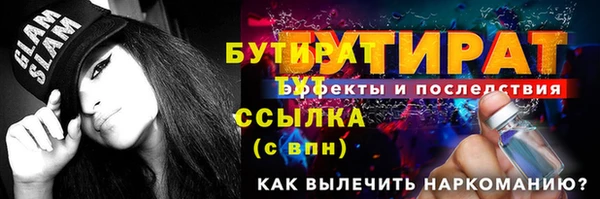 бошки Ростов