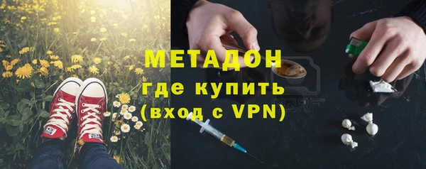 не бодяженный Бутурлиновка