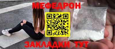 синтетический гашиш Рыбинск