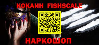 синтетический гашиш Рыбинск