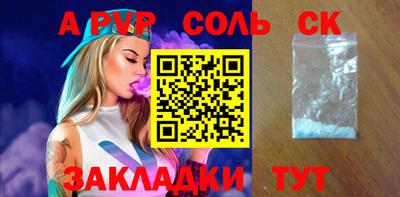 синтетический гашиш Рыбинск
