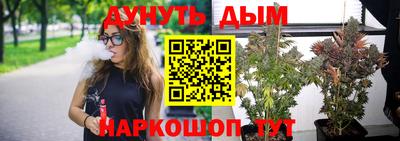 синтетический гашиш Рыбинск