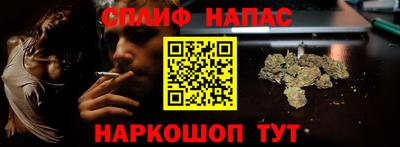 синтетический гашиш Рыбинск