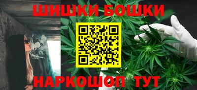 синтетический гашиш Рыбинск