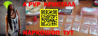 синтетический гашиш Рыбинск