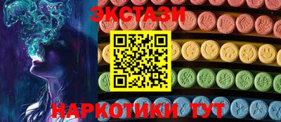 синтетический гашиш Рыбинск
