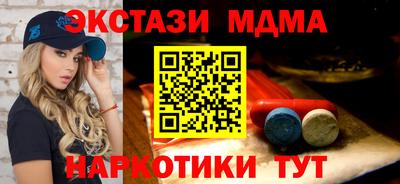 синтетический гашиш Рыбинск