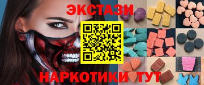 синтетический гашиш Рыбинск