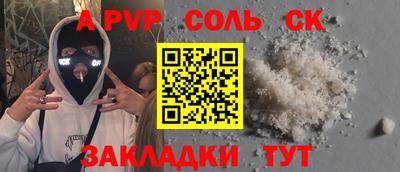 Альфа ПВП Рязань