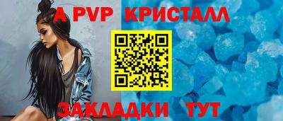jwh Рузаевка