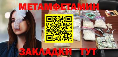 синтетический гашиш Рыбинск