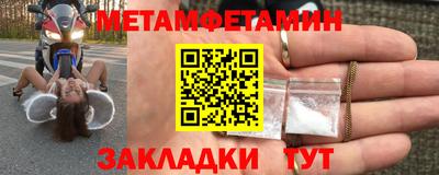 синтетический гашиш Рыбинск