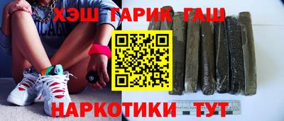 синтетический гашиш Рыбинск
