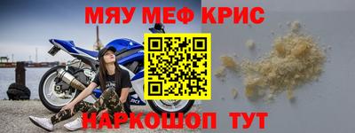 jwh Рузаевка