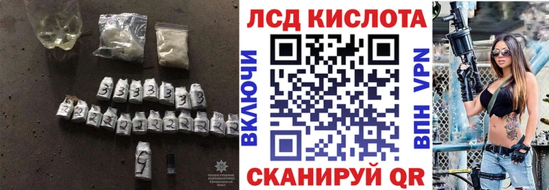 ЛСД экстази ecstasy  Мурино 