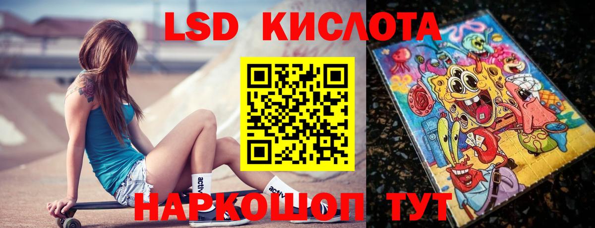 Лсд 25 экстази ecstasy Мурино