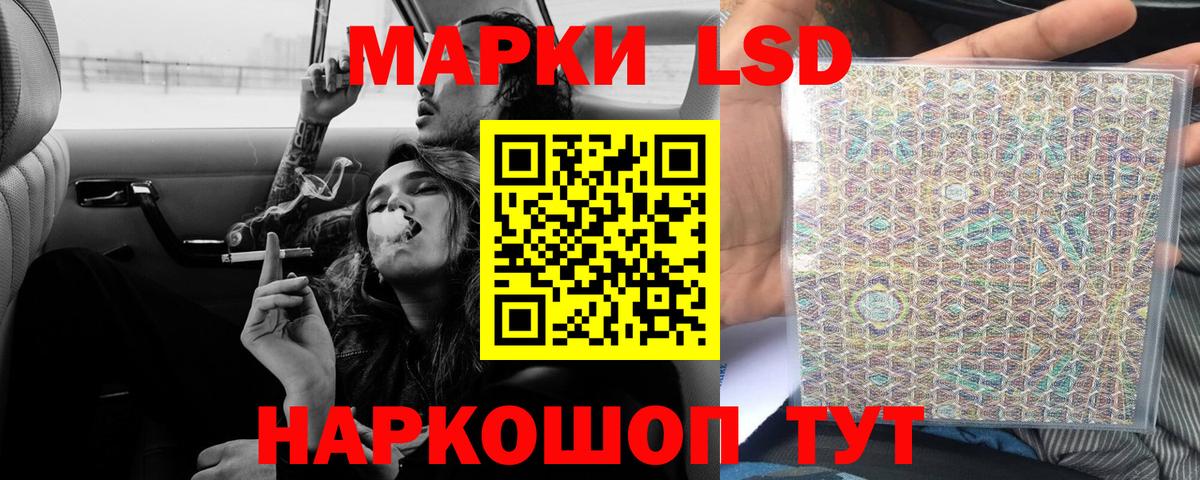 Лсд 25 экстази ecstasy  ЛСД экстази кислота  Мурино  Вход с VPN 