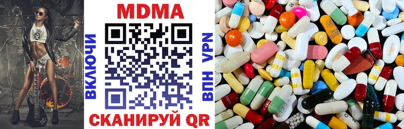 даркнет сайт Мурино MDMA Molly
