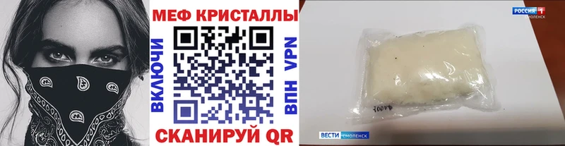 МЯУ-МЯУ mephedrone  Мурино 