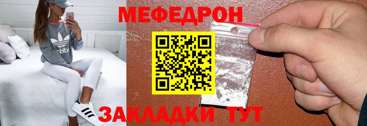 Alpha-PVP СК кристаллы  Вход с VPN  Мурино  Марихуана  Мефедрон кристаллы  LSD-25 