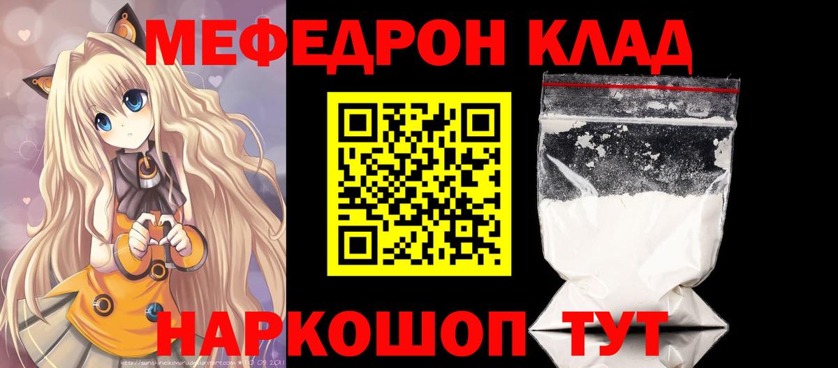 МЕФ мука Мурино