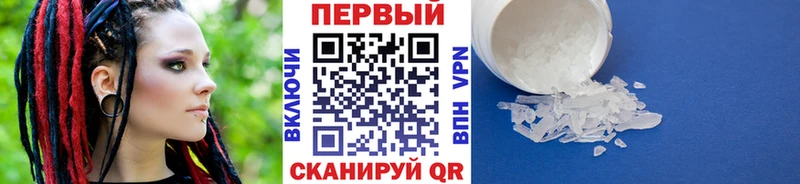 Первитин Декстрометамфетамин 99.9% Мурино