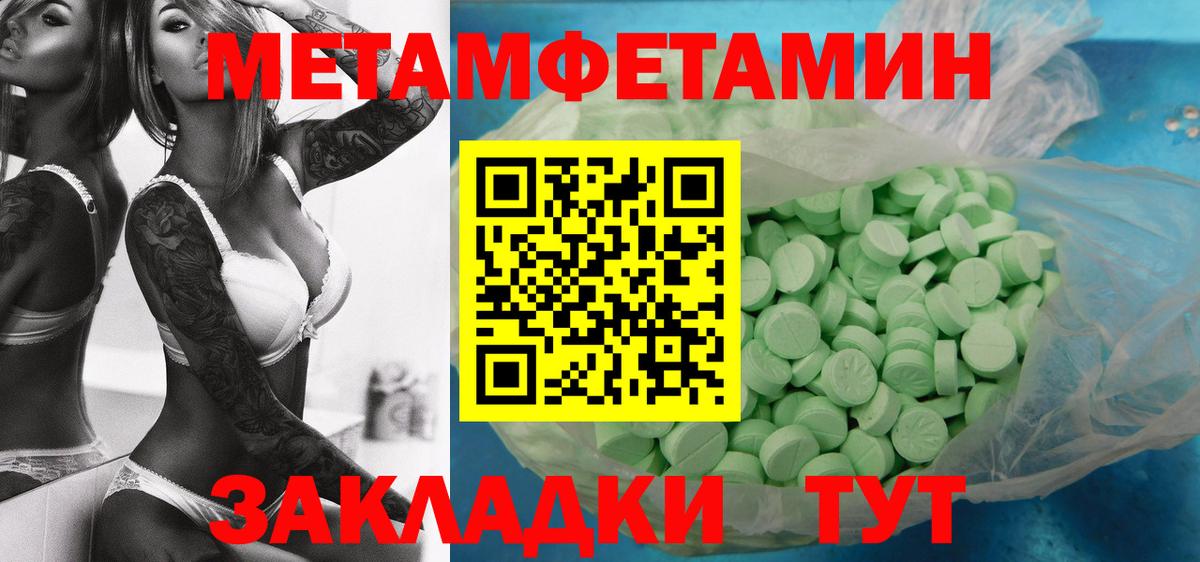 Мурино  МЕТАМФЕТАМИН Methamphetamine  Вход с VPN 